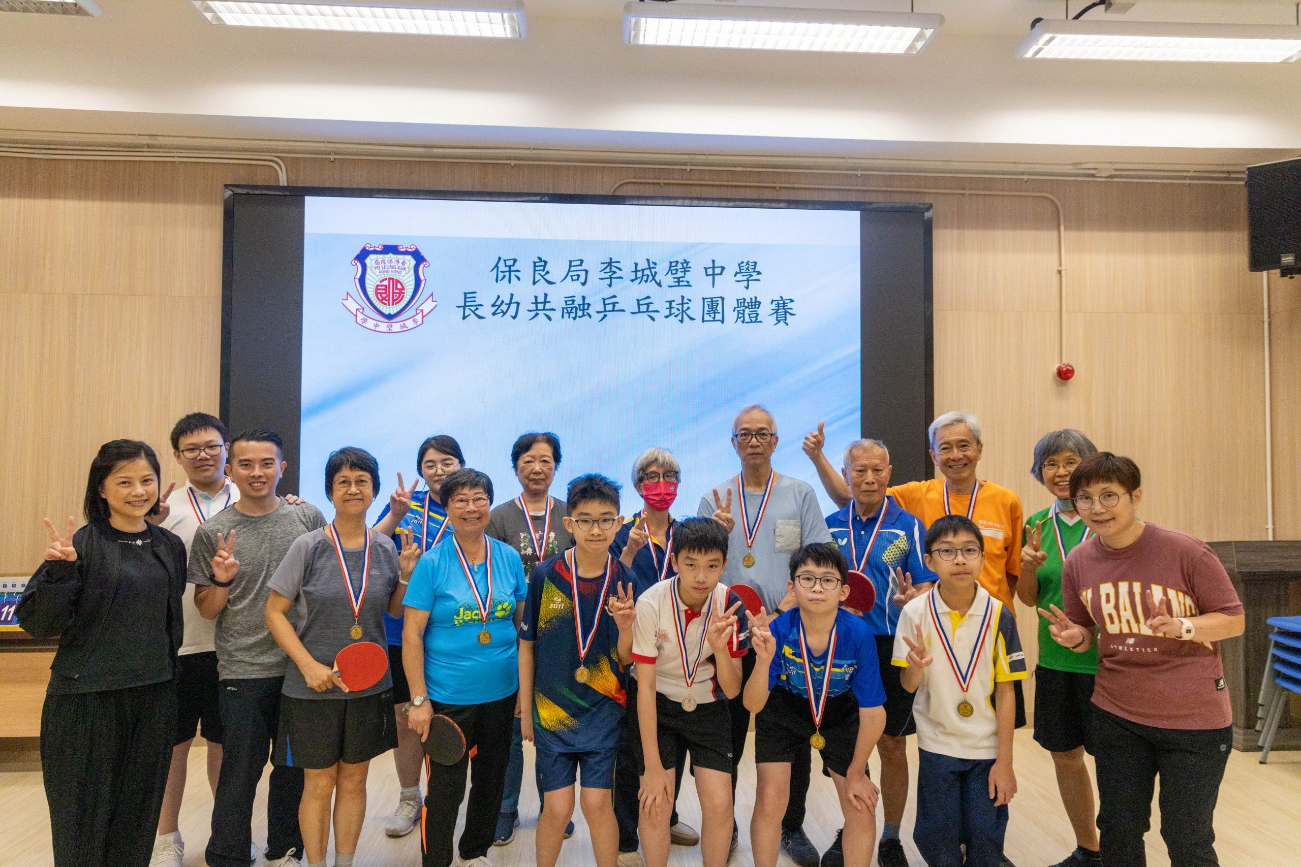 Shing Pik Elderly Academy Latest News – 保良局李城璧中學